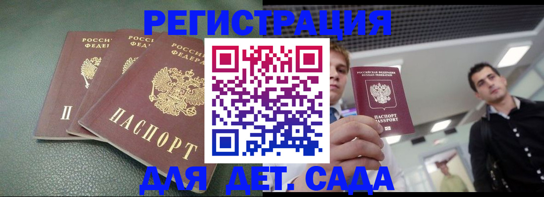 найти адрес прописки в Абазе