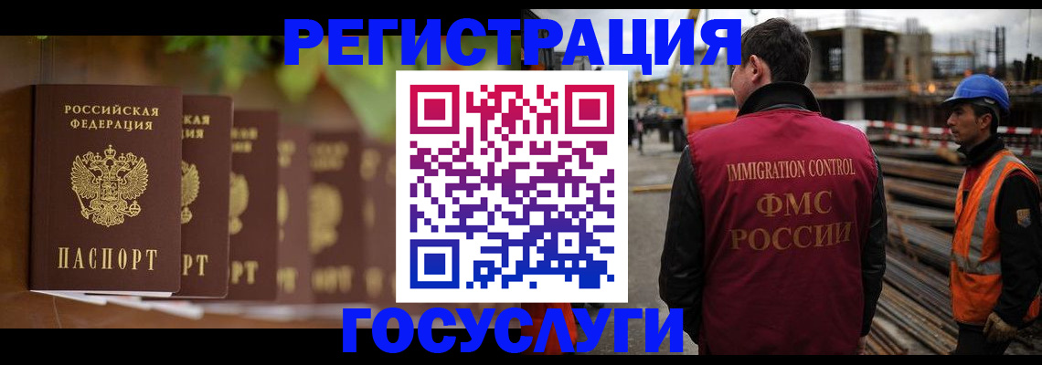 регистрация для дет. сада в Абазе